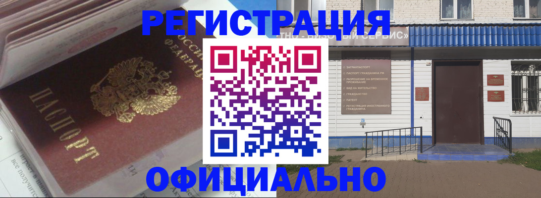 пропишу в квартире в Лабытнанги